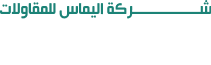 Alimas logo